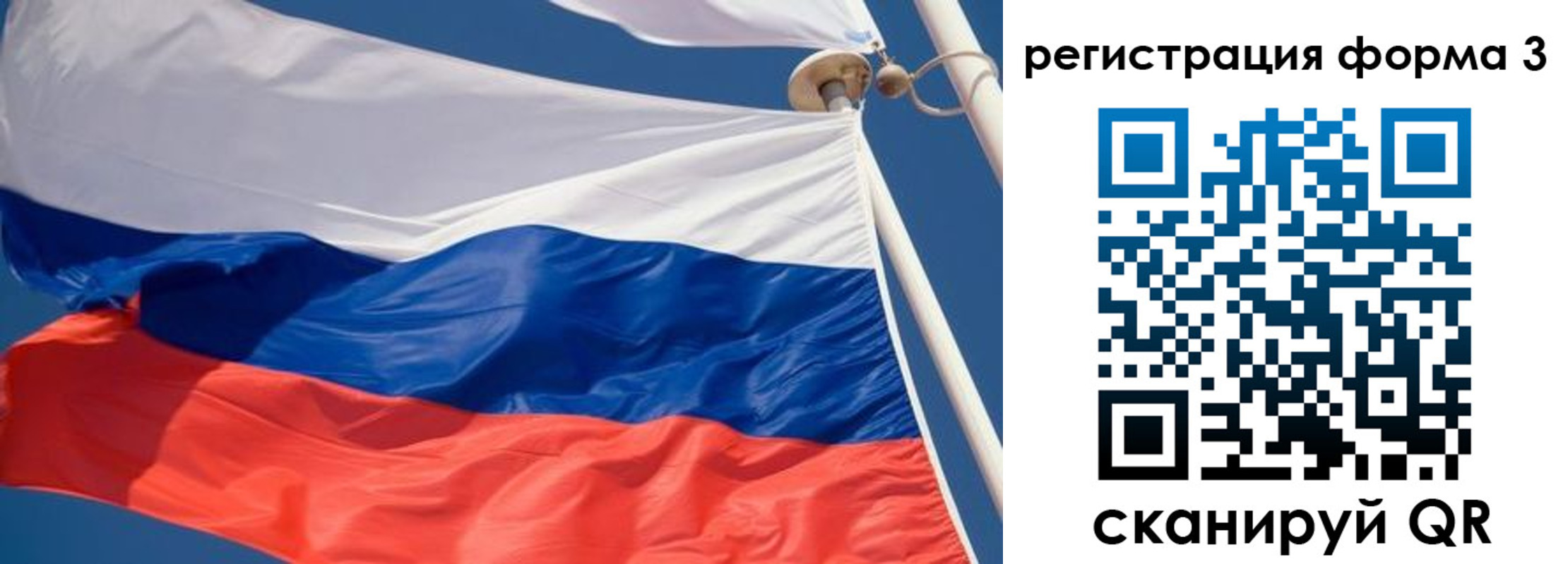 где прописаться в Новоаннинском