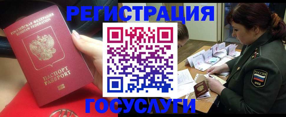 регистрация для школы в Новоаннинском