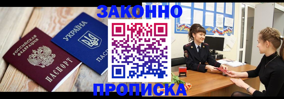 регистрация для школы в Новоаннинском